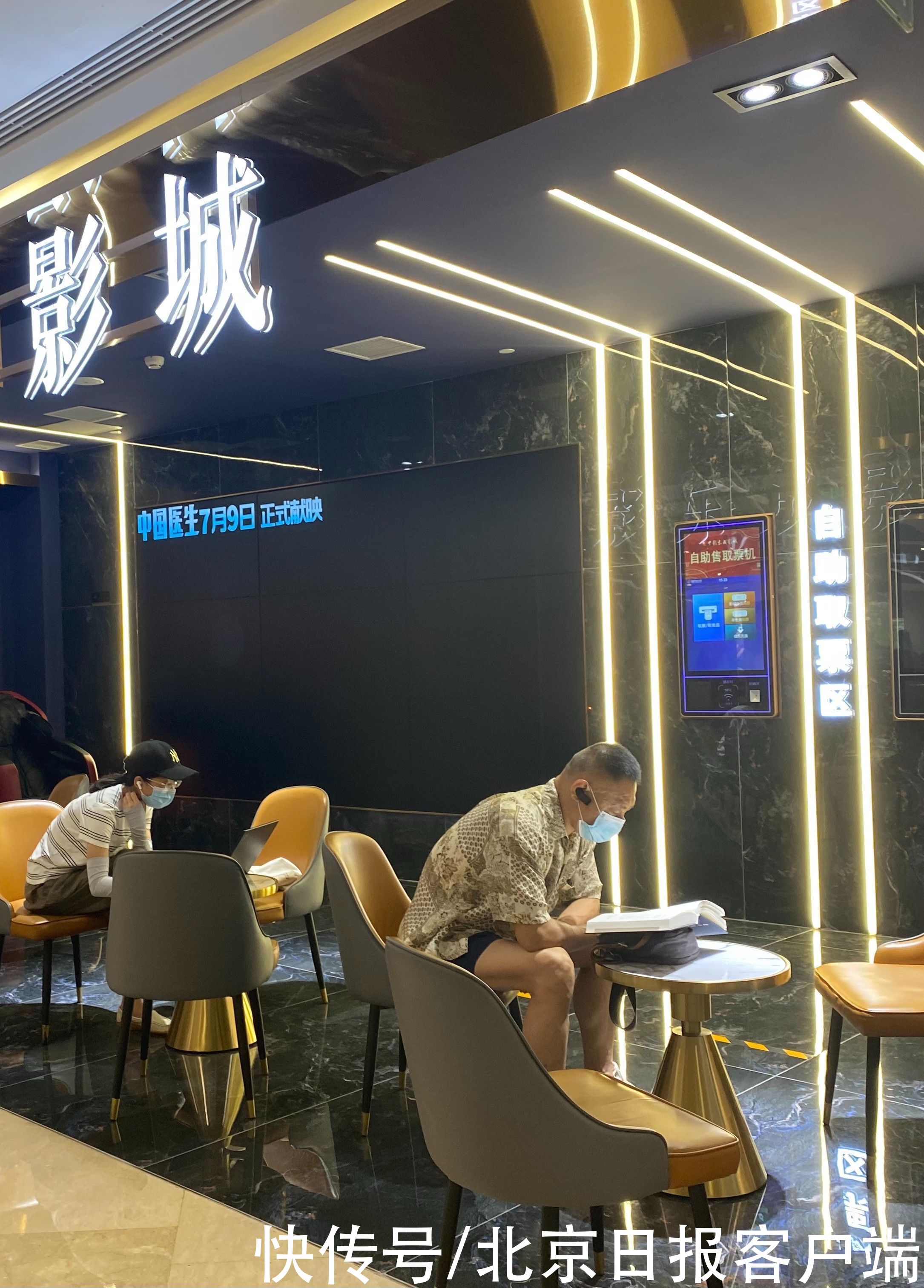 小刘|探访｜北京各大影院做好疫情防控工作，请观众放心观影