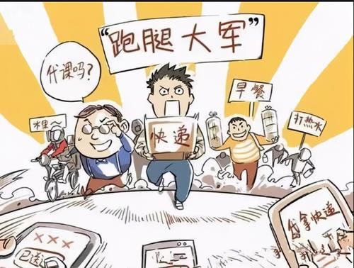 大学|大学中的“私下交易”，学生贪图一时享乐，却害了自己的未来