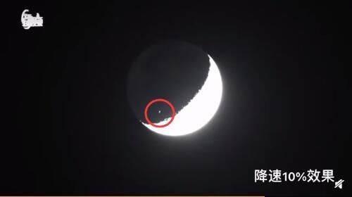 惊艳 惊艳！中国空间站天和核心舱凌月画面曝光：微小身影又快又稳