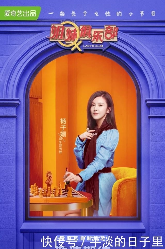 对方 恋爱中对方太热情怎么办?《姐妹俱乐部》THE9-谢可寅将如何选择?