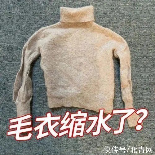 cctv 毛衣缩水了怎么处理？两个方法让它恢复如新