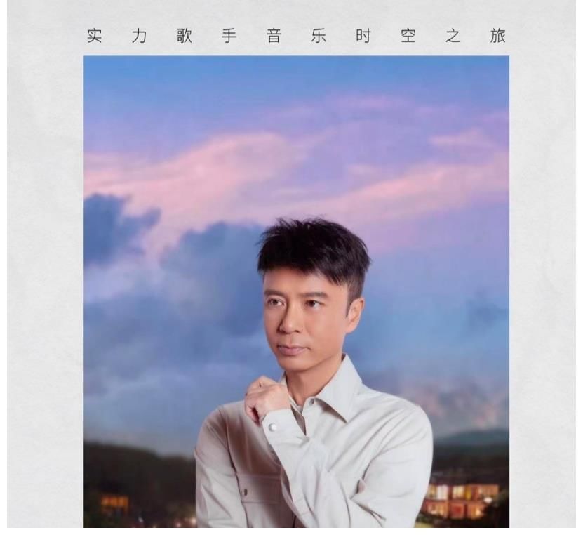 李克勤帶出冠軍后加盟新綜藝，與譚詠麟同臺，演繹獨特音樂會