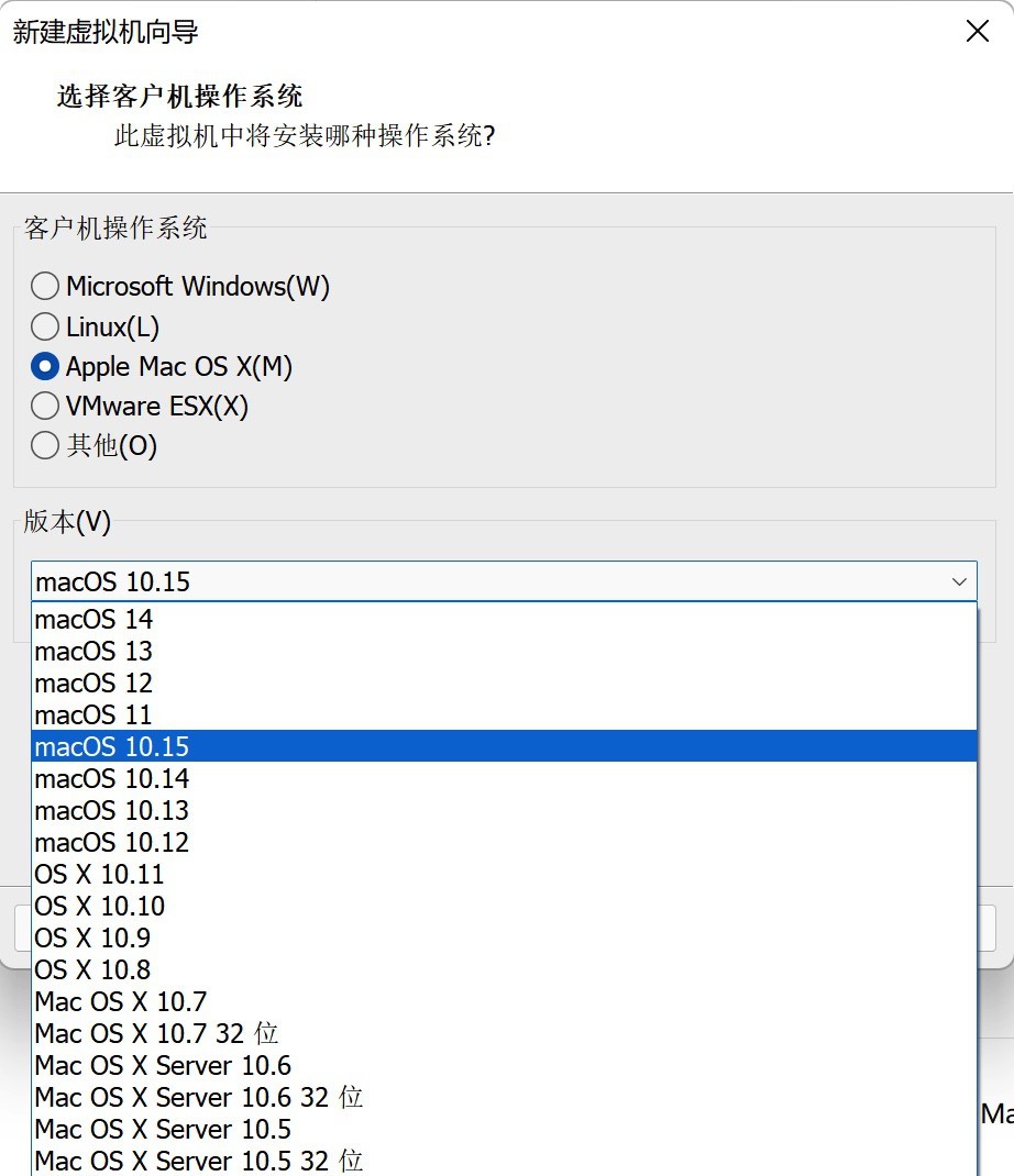 Unlocker v4.2.6 解锁VMware安装macOS 虚拟机-下载否