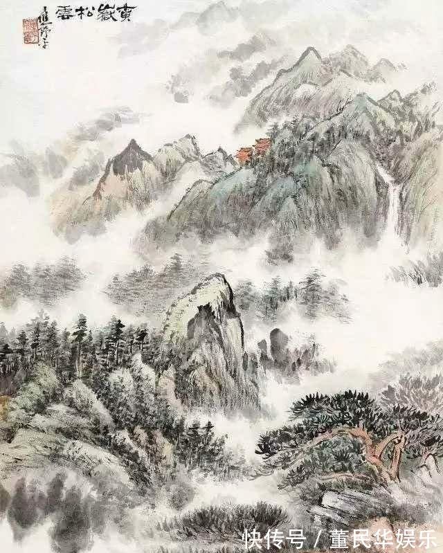 无墨$苍润拙朴,格调清明——应野平中国山水画作品欣赏