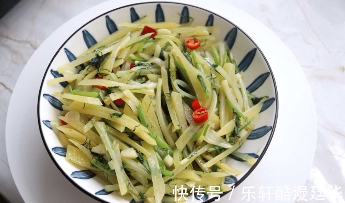 做法|秋季,这菜南方人很少吃,做法简单,爽脆开胃,不懂吃可惜了