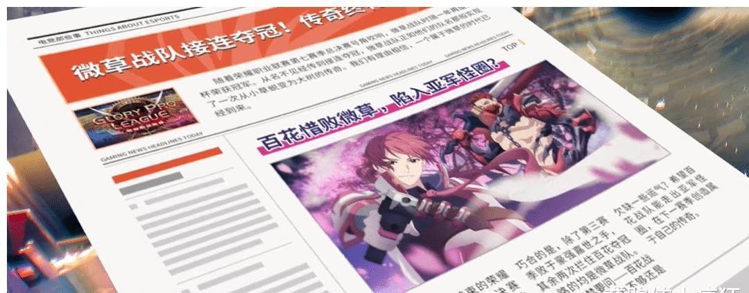 百花|《全职高手》10,叶秋上演无间道,百花队长疯狂秀技能