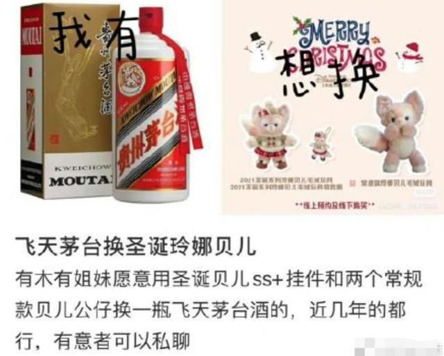 玲娜贝儿|“天价”玲娜贝儿惹争议，网友：拒绝成为饥饿营销的“韭菜”