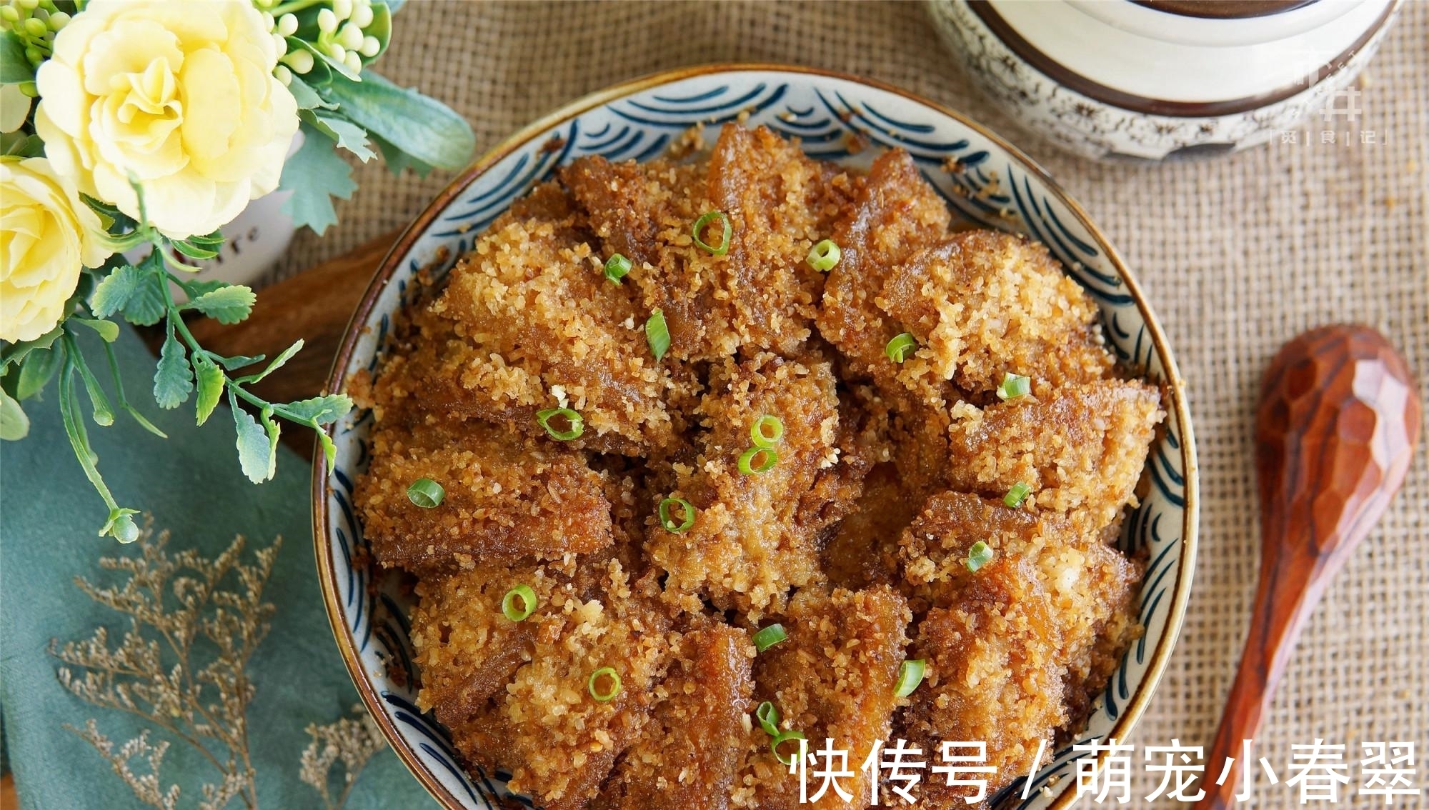 湿润状|做粉蒸肉，老一辈传下来的3个窍门，五花肉酥烂不腻，米粉不夹生