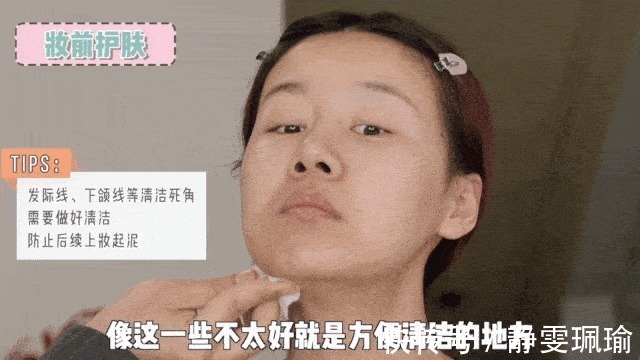 遮瑕|全网都在化的眼睑下至妆,我劝你不要再踩雷了