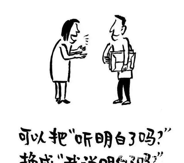 干部,要找准自己的定位和角色,说该说的话,做该做的事,谨言慎行不逾矩