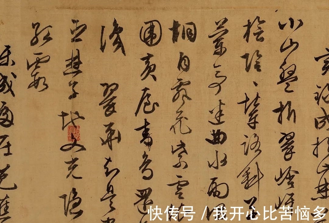 题识$从文徵明到赵之谦,近三百年学人翰墨丨崇正2021秋拍