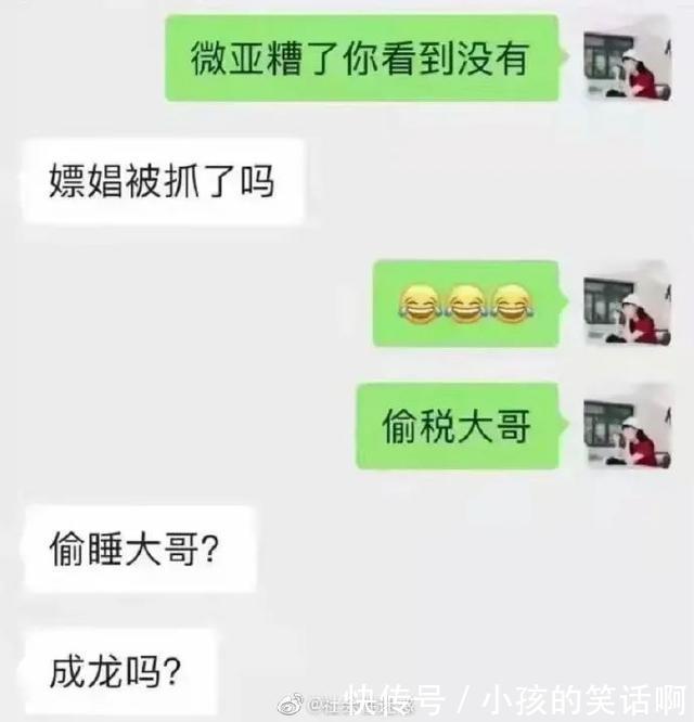 |Merry Christmas 冷段子2022