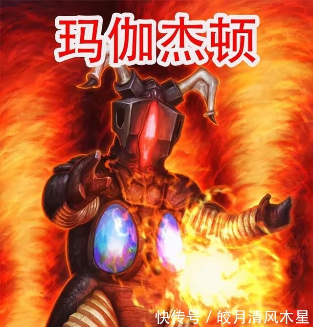 玛伽|奥特曼中六个自带玛伽的怪兽,他们都是奥特战士的手下败将