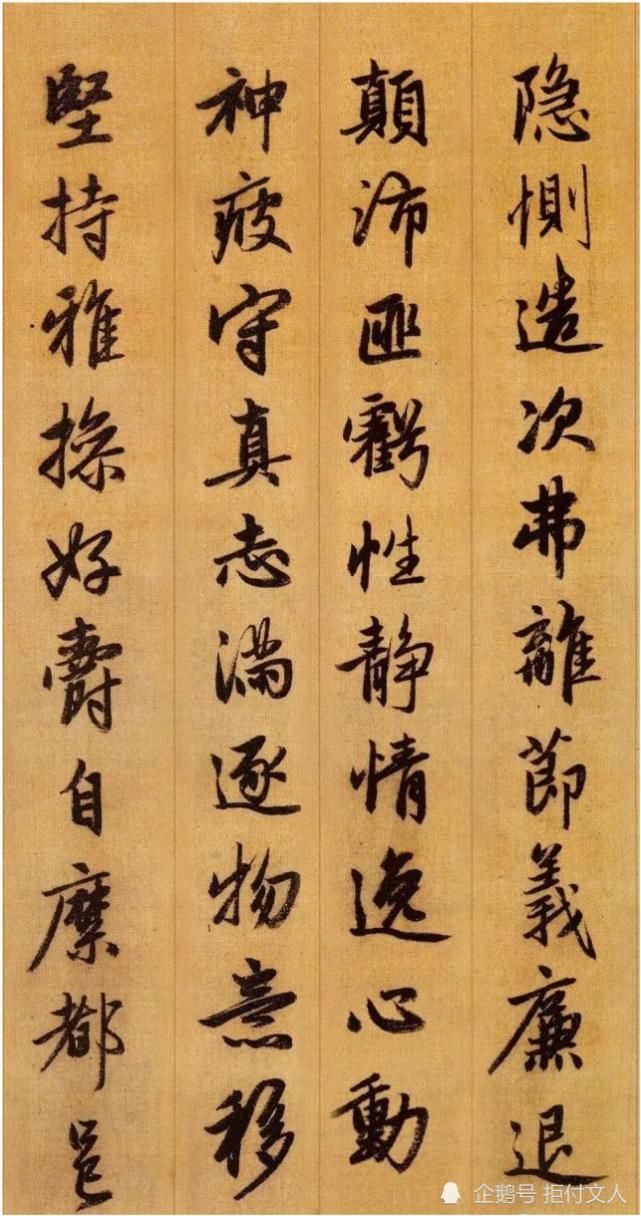 赵孟頫|3位皇帝留印！赵孟頫千字文介绍！