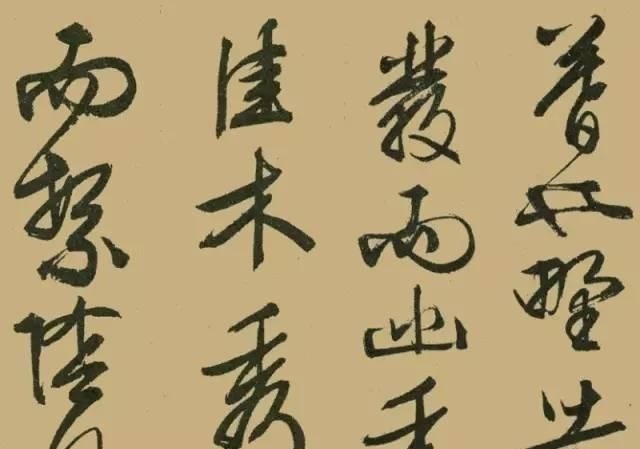 大字&文征明晚年大字行书《醉翁亭记》,真力弥漫,气势磅礴