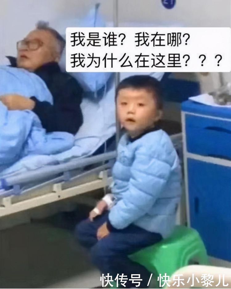 爷爷|“最懒爷爷”走红，陪孙子打点滴却“霸占”床位，儿媳脸都黑了