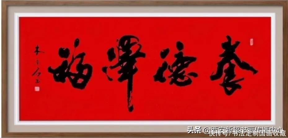 行草书$书法定制，国画收藏，木鱼石行草书15副《山高人为峰》