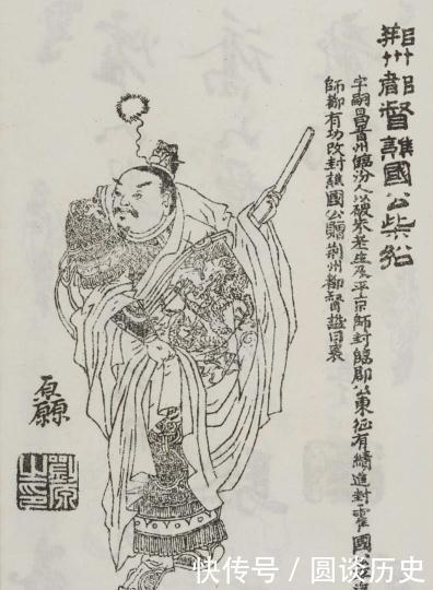 功臣|一本清朝的绣像图册《凌烟阁功臣图》刘源绘