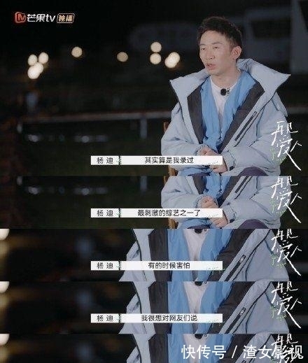 窒息|史上最窒息综艺《再见爱人》……连杨迪都不能应对的尴尬场面