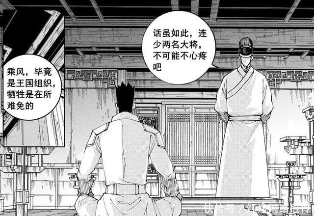 镇魂街:皇甫龙斗所剩时间不多,王百里守护灵王翦霸气登场