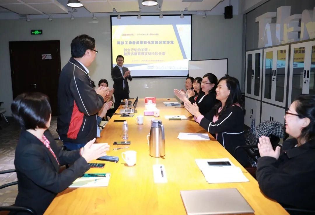【嘉定双创讲堂】一场怎么够！科技工作者成果转化实践分享系列沙龙（一）精华来袭|活动回顾| 讲堂