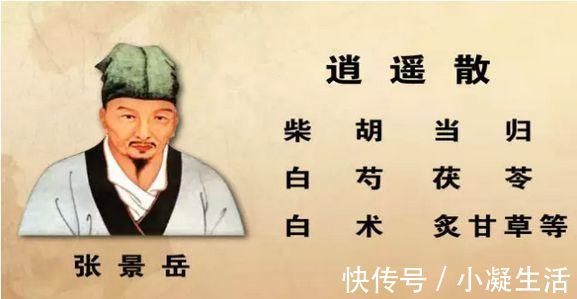 脾弱|小小一粒中成药,调理好肝郁、血虚、脾弱,让女性身心逍遥