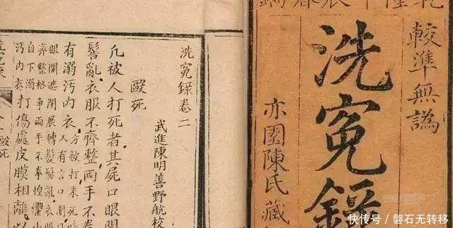 鼻祖|法医的鼻祖宋慈,最后是怎么死的?