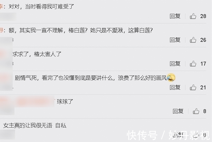 灵婆|电影《大鱼海棠2》立项,湫复活结识了一位少年,剧情才是关键