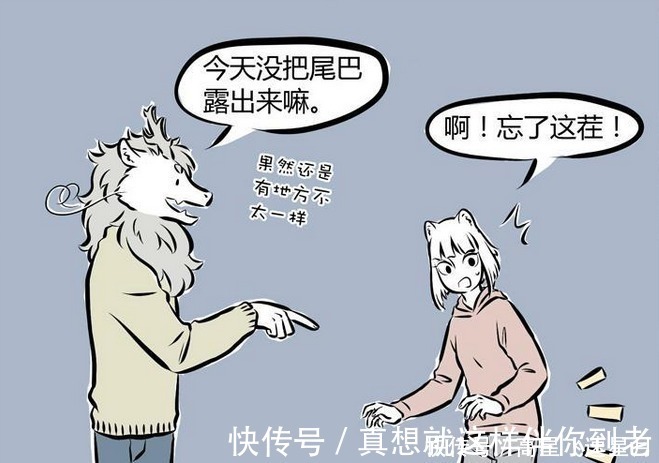 犬夜叉|非人哉十一月当僚机撮合九月敖烈，钢铁直男行径让他大跌眼镜