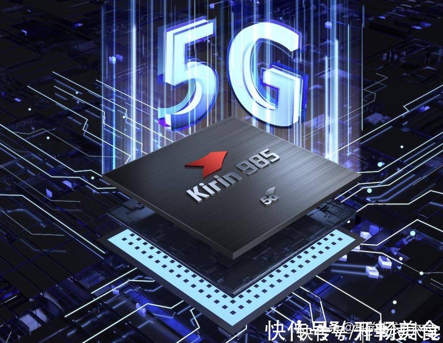 华为|华为推今年第五款4G手机，搭载麒麟985，售价三千多？