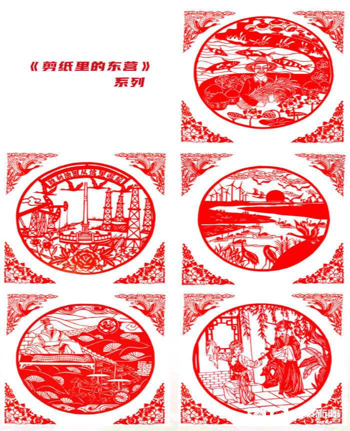 中国共产党|2021“妙手映初心”东营市剪纸艺术作品展开幕