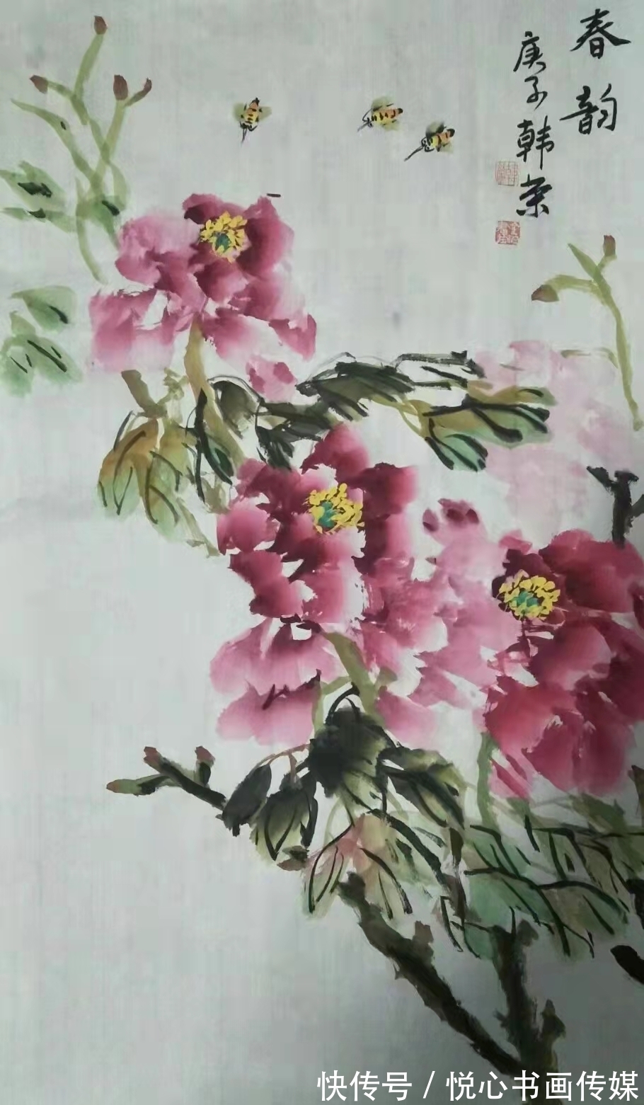 牡丹$构图大气，富贵天成，当代著名画家韩荣国画作品欣赏