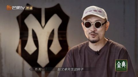 趙文卓|果然，只有一身正氣的趙文卓，才能讓說唱歌手集體服軟