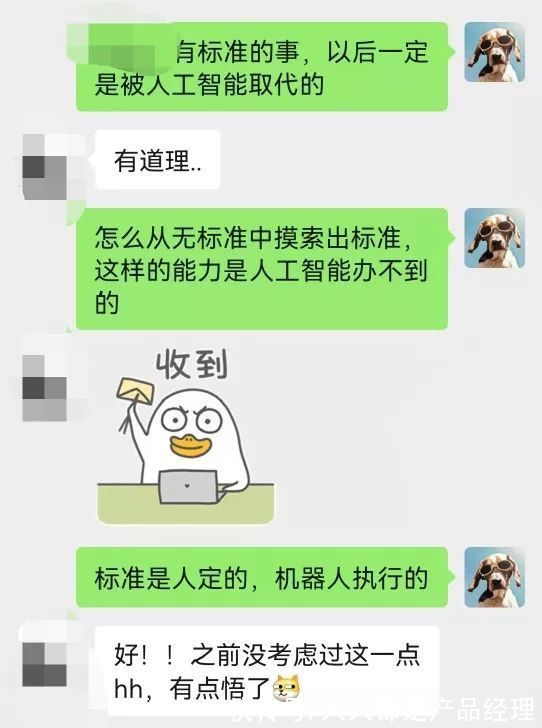 ppt|我最后悔的，是没有早点学会标准化