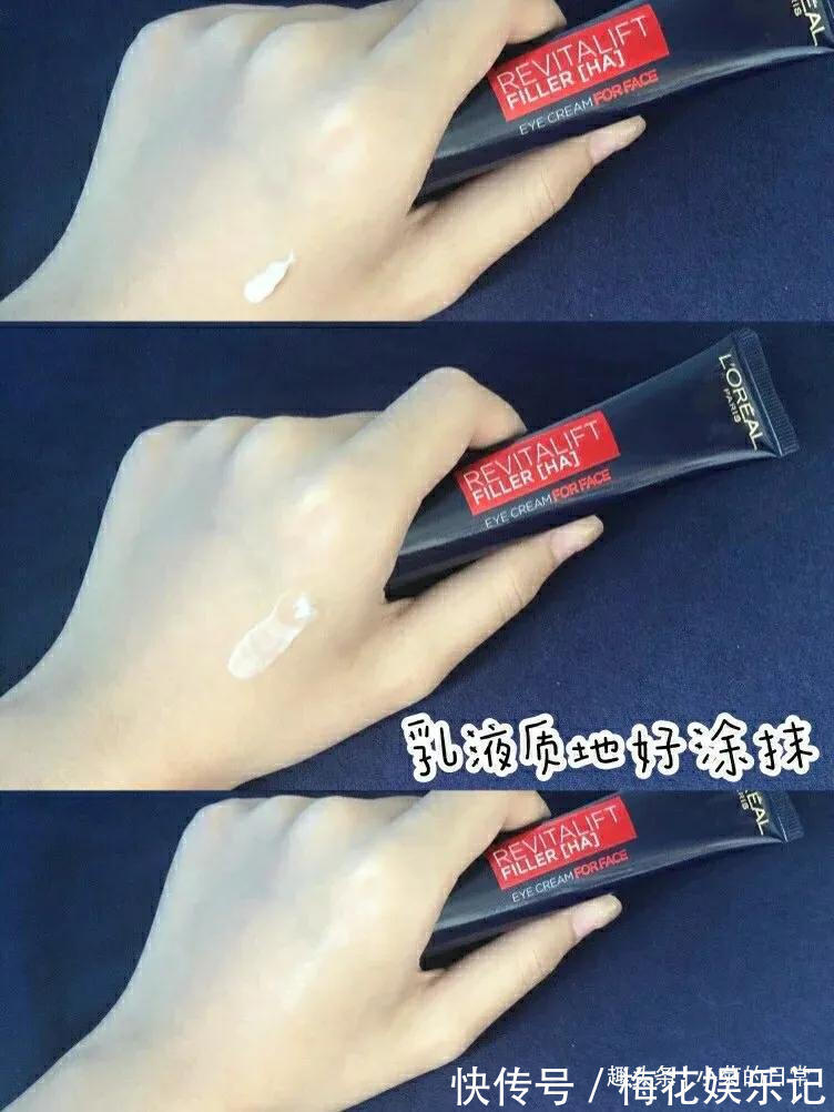 按摩|实话,“眼霜”这几款够了,口碑好还不贵,每一款都很好用