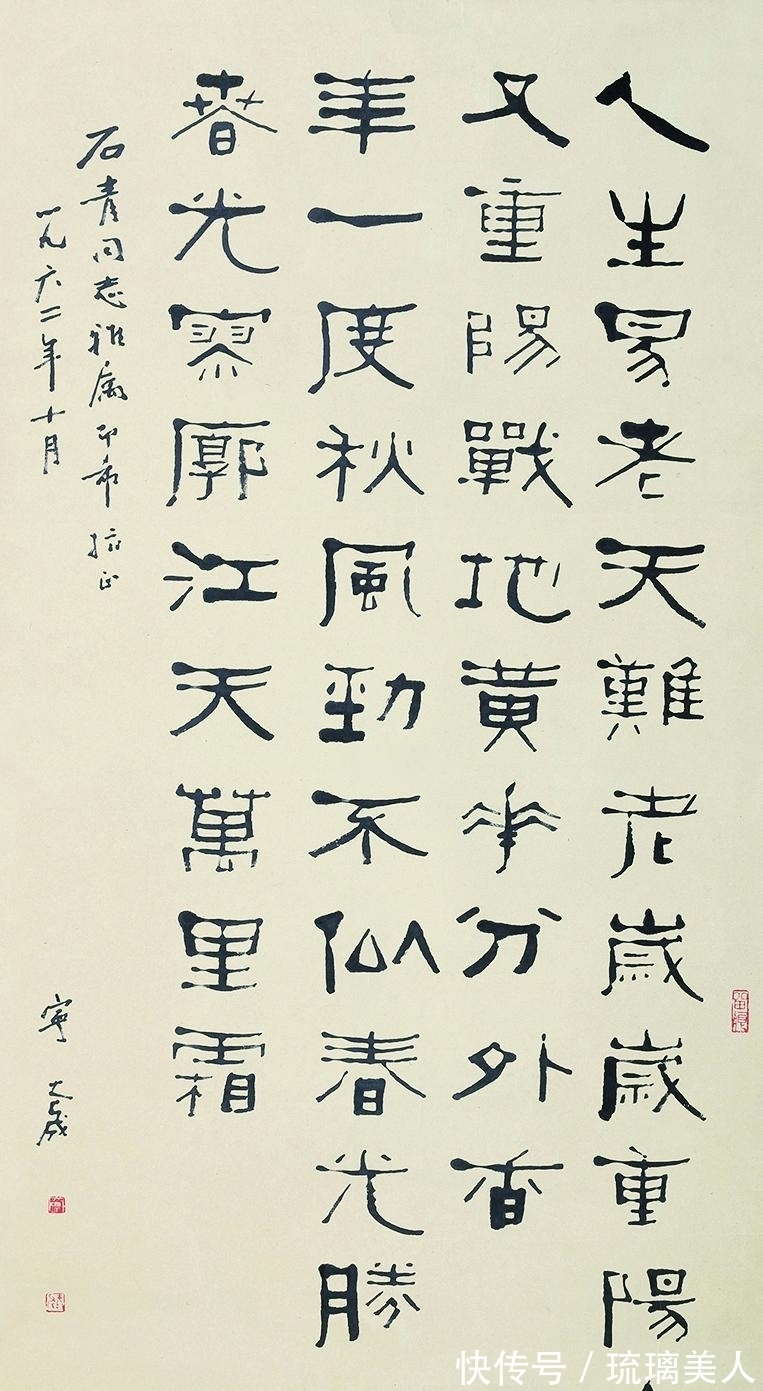 张迁碑!独创“宁体”隶书,让他成一时名家,但书法仍满是匠气