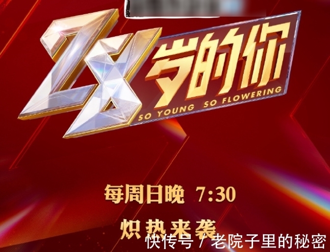 王一博|《28岁的你》官宣阵容：王一博担任召集人，清一色顶流艺人加盟