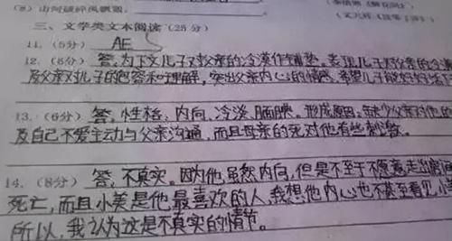 初中生#“奶酪字体”和“鲸落体”对比,同为学霸字体,但差距显而易见