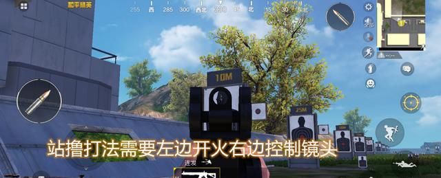 groza|和平精英：MK47全自动模式操作打法，发挥高威力武器的真正实力