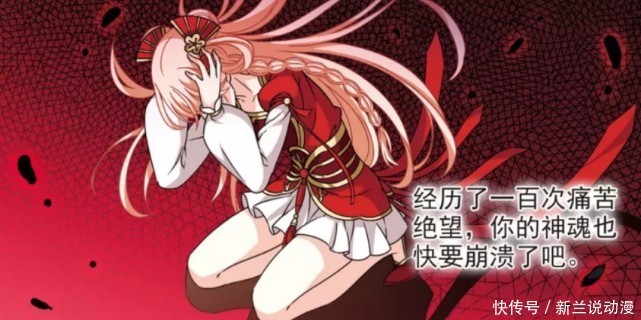 布下的幻阵|风起苍岚:一块板砖带来的胜利,桑冉被砸,玄寂宗竟然看好桑冉