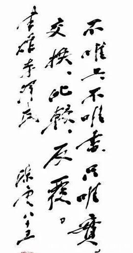 古朴|陈云的书法个性十足，造型别致，古朴沉静，开阔大方，让人佩服