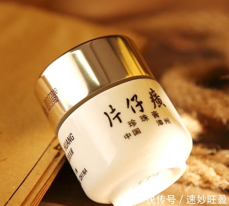 珍珠膏|那些“妈妈辈”国货,每个只要几块钱,美白嫩肤效果不输大牌