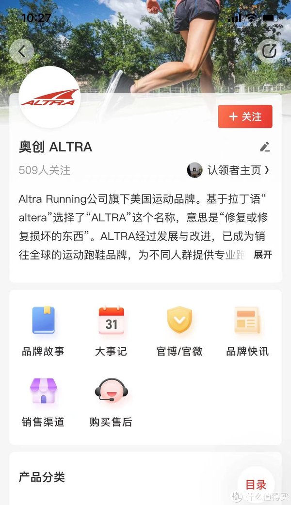 硬度|全新中底变软了，也更弹了，Altra奥创 Torin5跑鞋首发快评