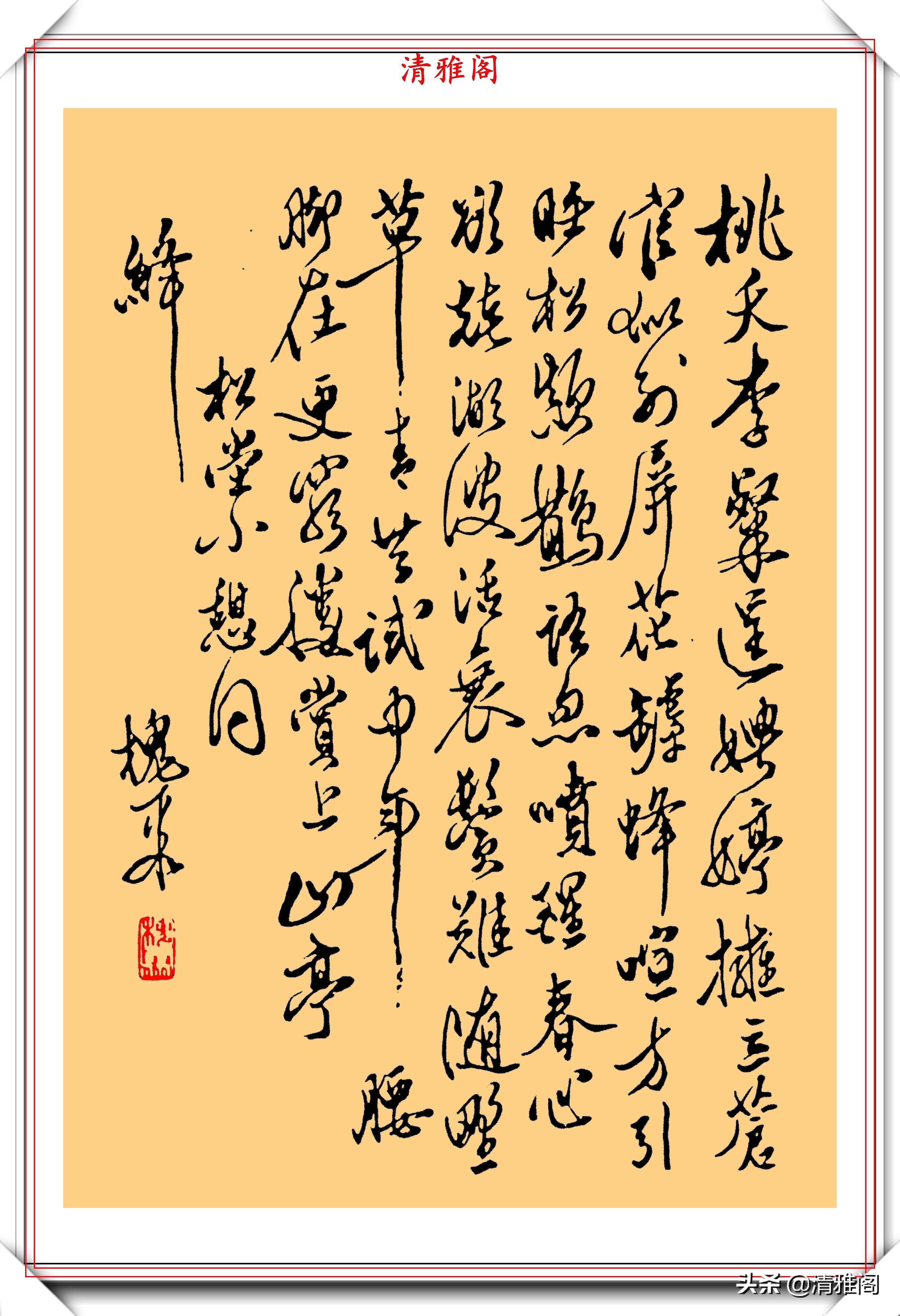 书法@钱钟书先生的书法真迹鉴赏,笔意间古风嫣然,网友:书法超一流