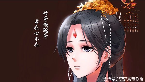 嫁衣|狐妖小红娘中身穿红色嫁衣的美人,淮竹无奈成妾,公主错嫁他人