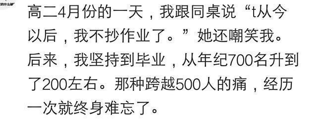 高考: 你埋没了我十二年的青春, 我怎会再让你杀死我一生的梦想