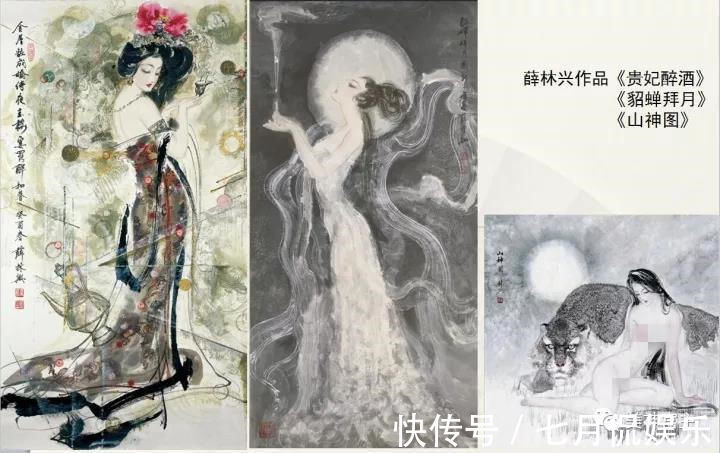 体态|薛林兴:人体模特是歌词,画家是作曲家