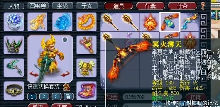 永不磨损特|梦幻西游：老王开启狗托模式，鉴定武器狂出蓝字，三胞胎武器来也