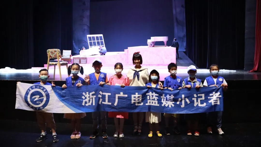 话剧|蓝媒小记者探班著名导演赖声川首部亲子剧《蓝马》