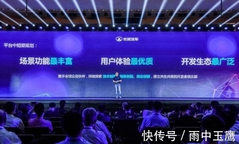 联盟|与合作伙伴一起共创共赢 长城汽车成立“咖啡智能生态联盟”